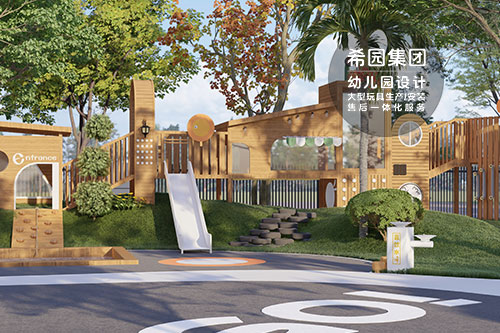 如皋經開區實驗幼兒園