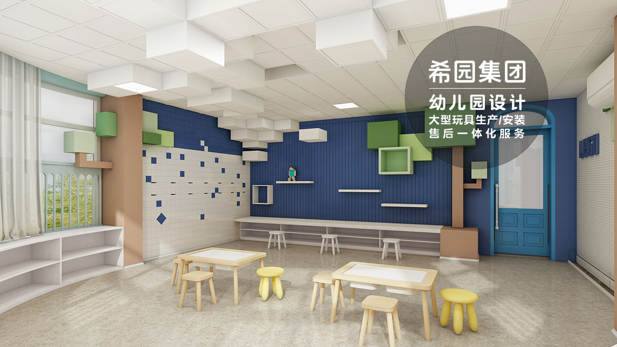 幼兒園教具設計