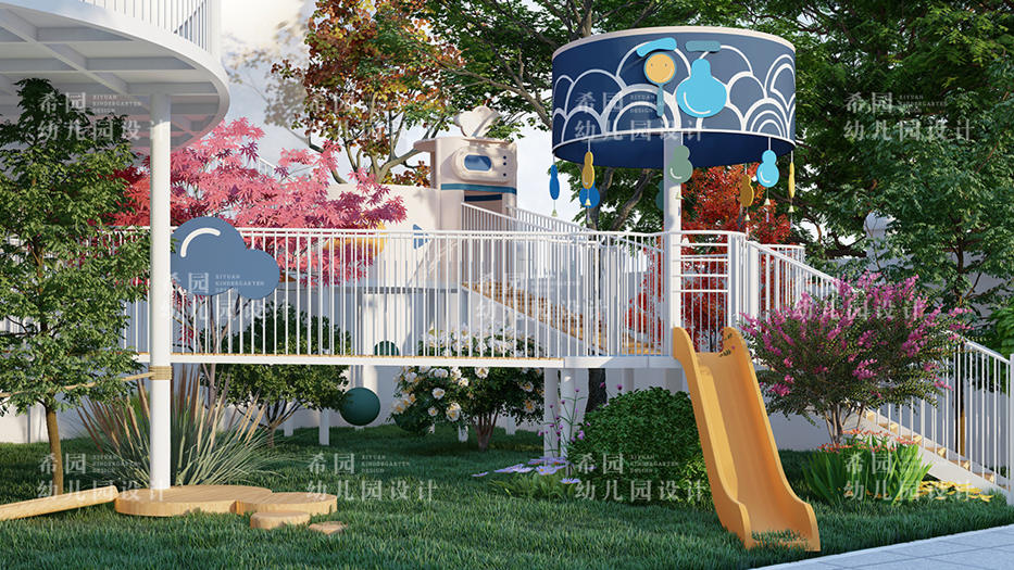幼兒園戶外活動空間設計