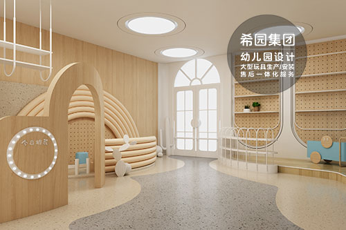 色彩心理學在幼兒園設計中的應用