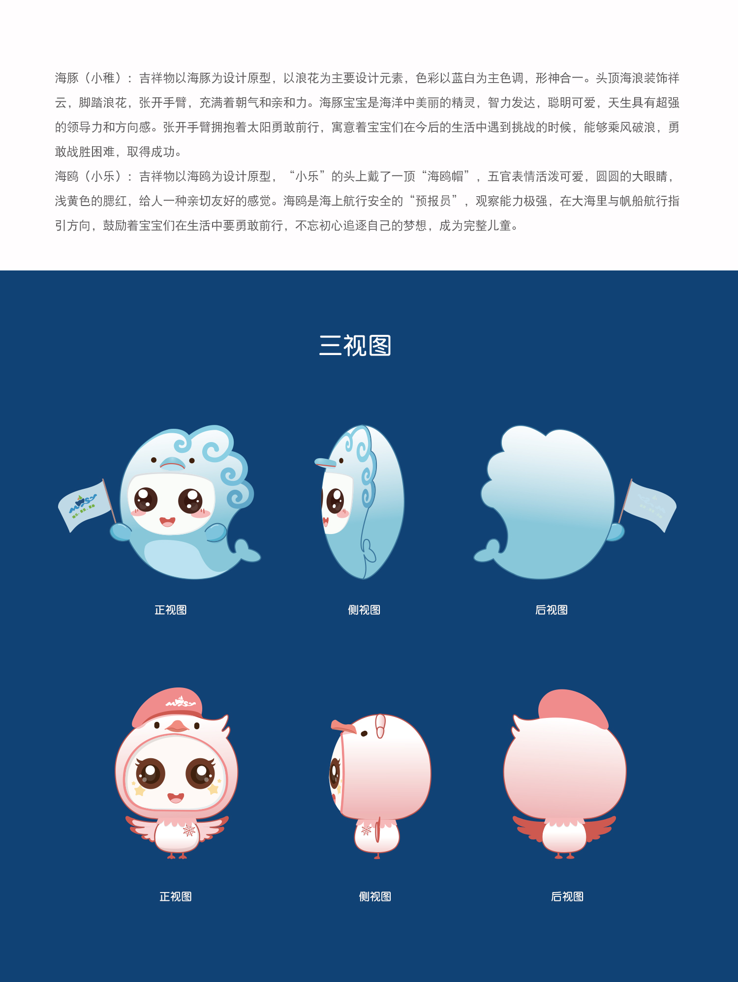 幼兒園logo設計案例效果圖