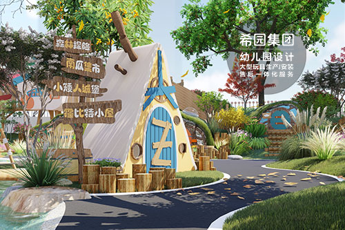 專業園地設計滿足幼兒園園地設計需求
