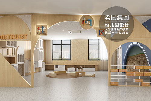 親子共享的幼兒園規劃設計