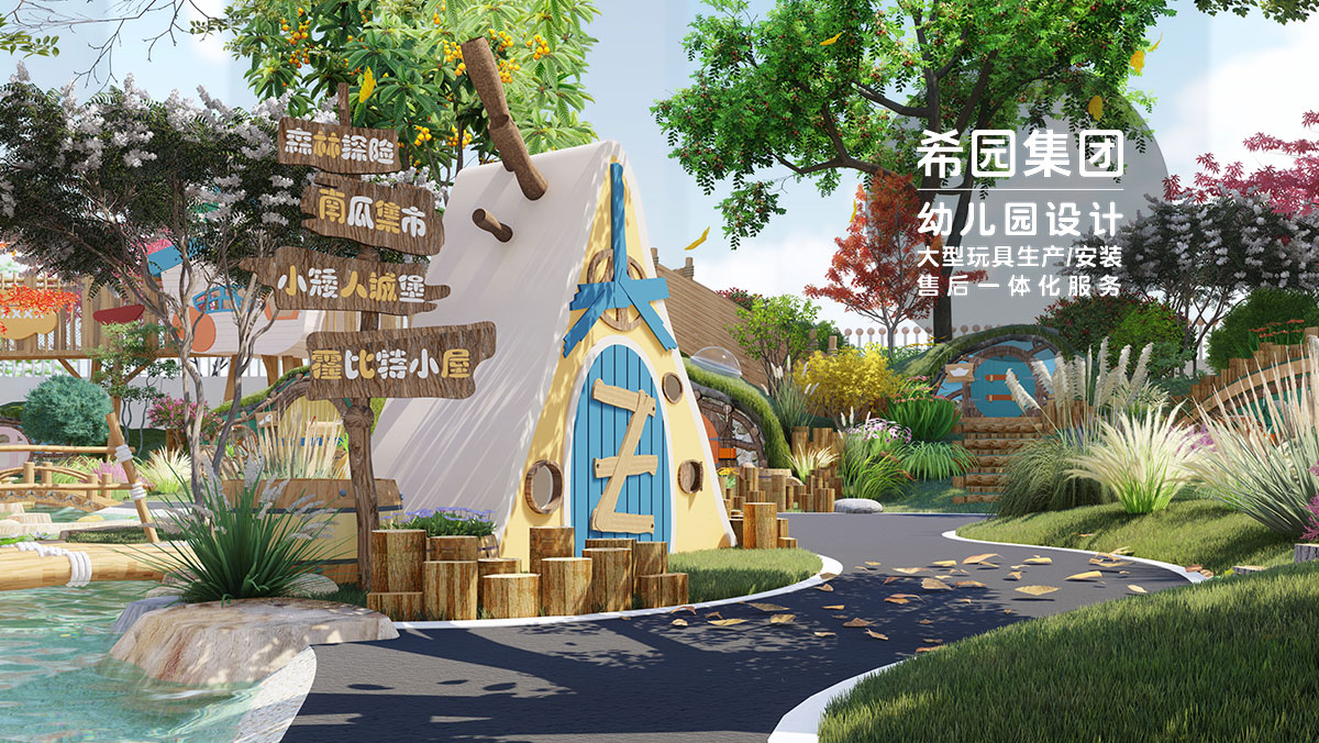 幼兒園園地設計