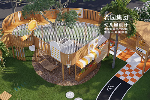 如何通過兒童游樂設備培養孩子的團隊合作精神？
