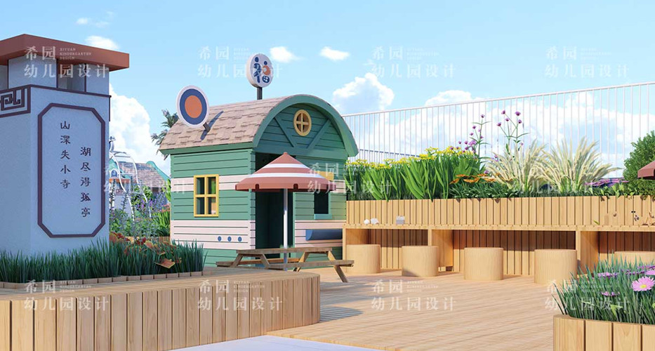 幼兒園室外環(huán)境設(shè)計