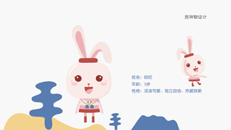 幼兒園吉祥物設計要點