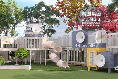 兒童樂園設計必知！