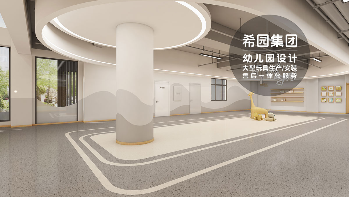幼兒園方案設計