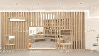 什么樣的幼兒園空間設計才是大眾能接受的?