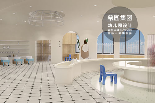 托育設計：兒童成長的精心呵護