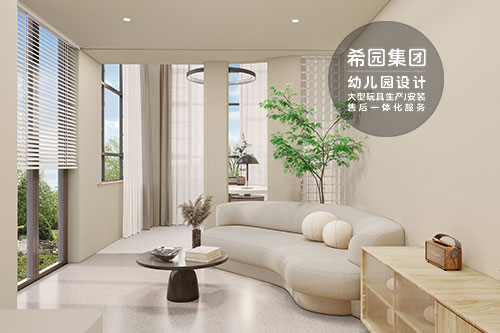 創意與功能并重：實現幼兒園整體設計的成功要素