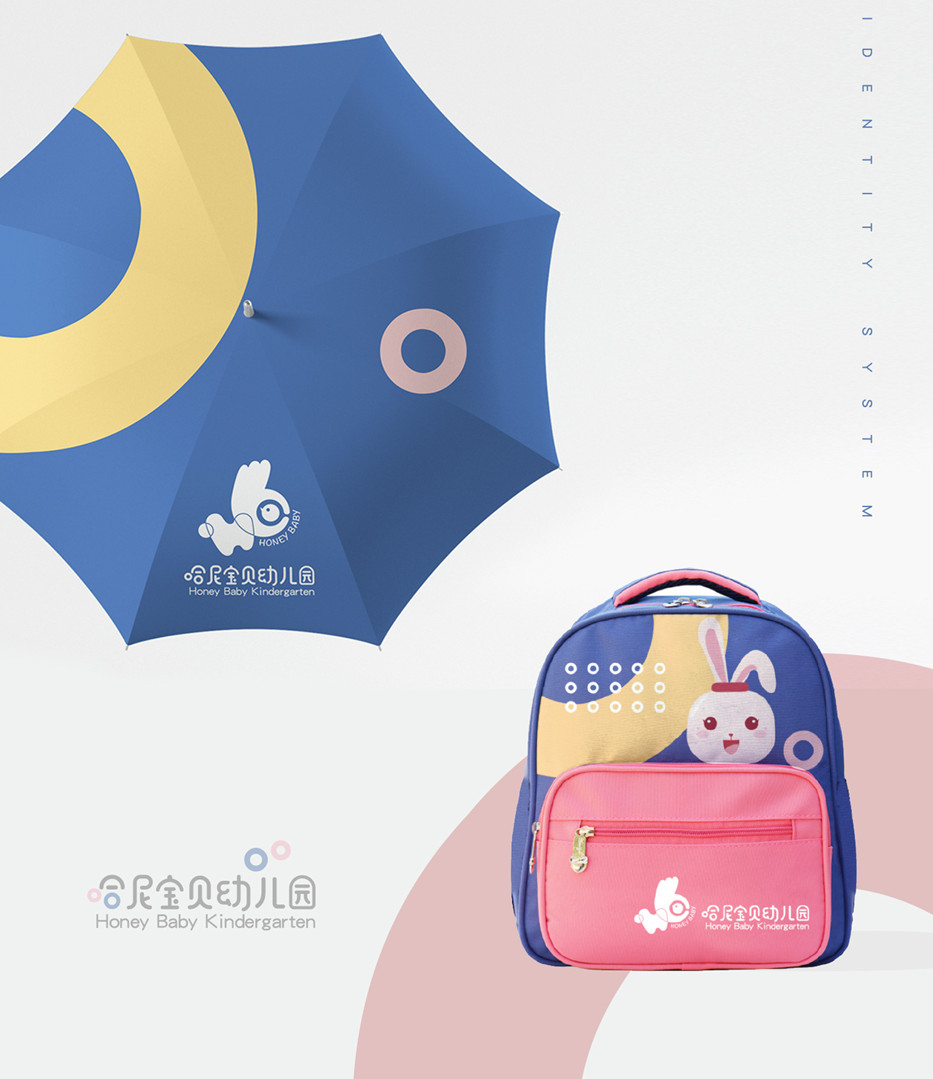 幼兒園品牌應(yīng)用書包設(shè)計