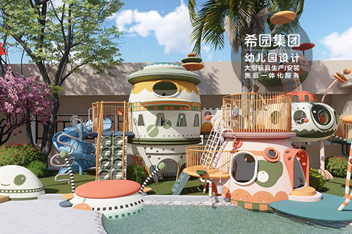 幼兒園大型玩具設計，應該注意什么